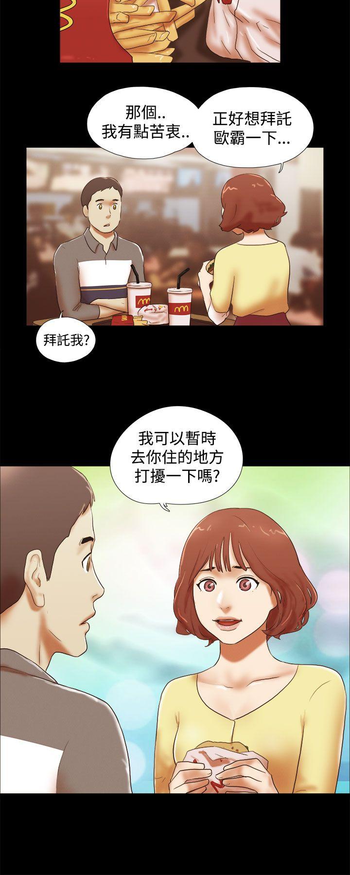 [韩国漫画] She：我的魅惑女友 爱情,巨乳大奶,熟女人妻#[20P]-20