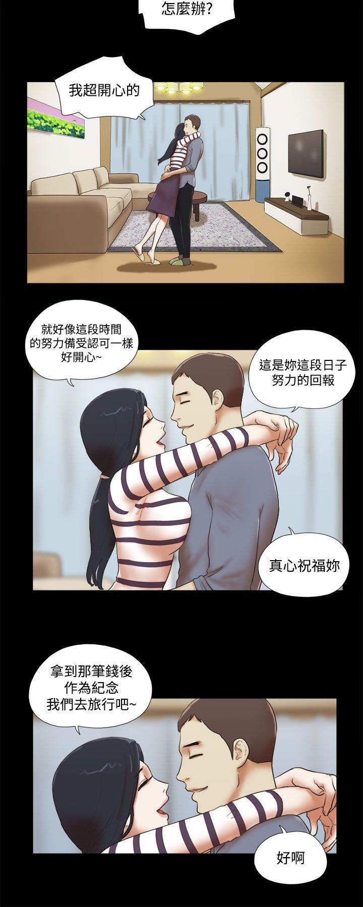 [韩国漫画] She：我的魅惑女友 爱情,巨乳大奶,熟女人妻#[20P]-4