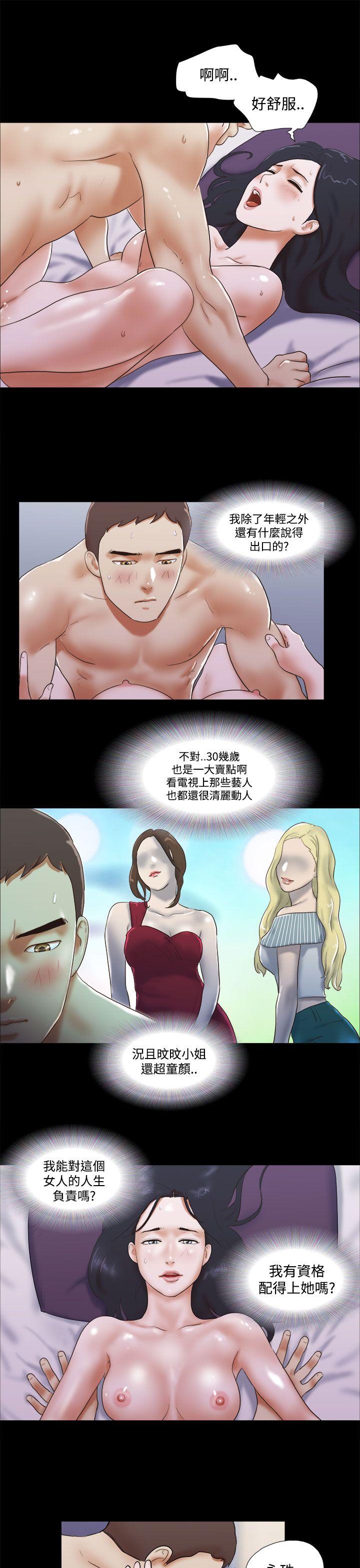 [韩国漫画] She：我的魅惑女友 爱情,巨乳大奶,熟女人妻#[20P]-7