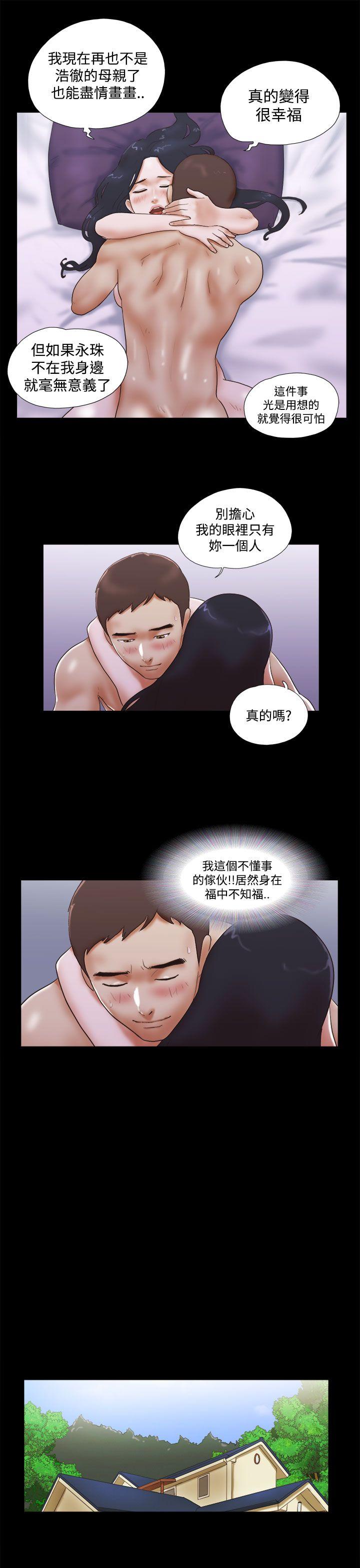 [韩国漫画] She：我的魅惑女友 爱情,巨乳大奶,熟女人妻#[20P]-9