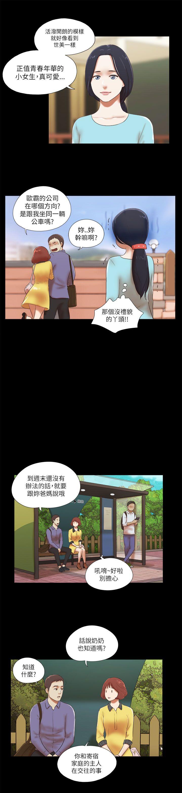 [韩国漫画] She：我的魅惑女友 爱情,巨乳大奶,熟女人妻#[21P]-3