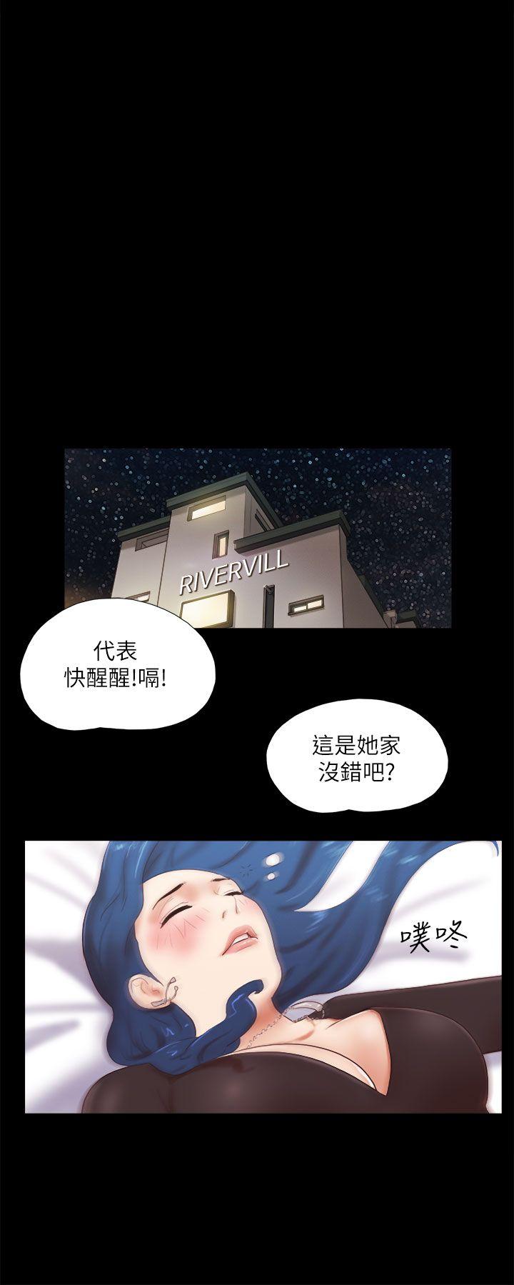 [韩国漫画] She：我的魅惑女友 爱情,巨乳大奶,熟女人妻#[21P]-19