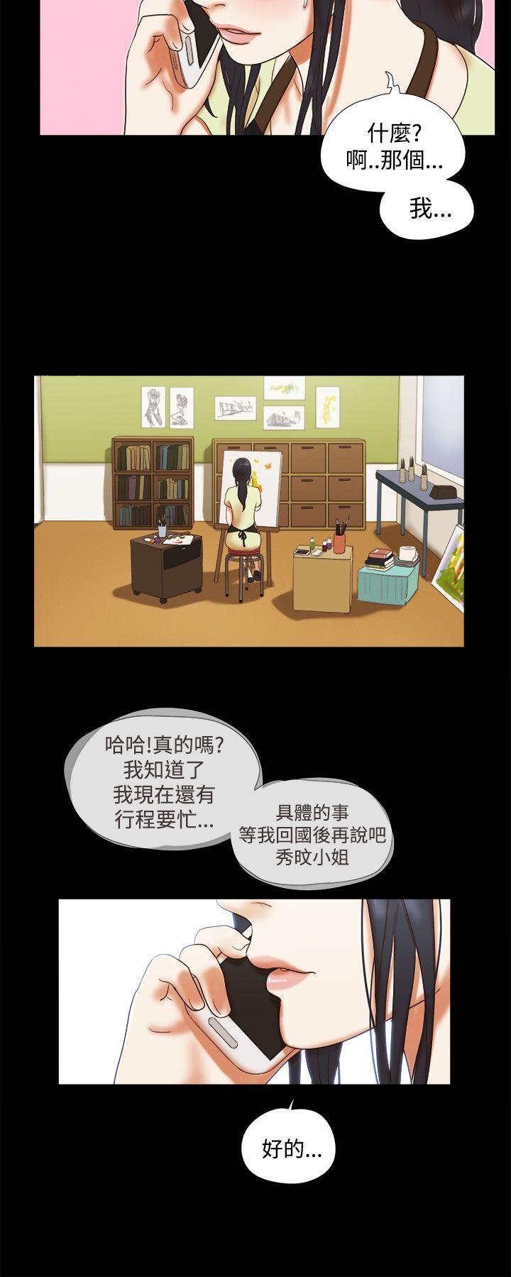 [韩国漫画] She：我的魅惑女友 爱情,巨乳大奶,熟女人妻#[22P]-18