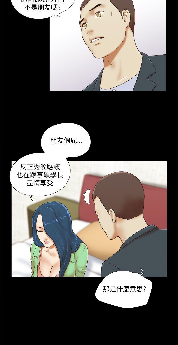 [韩国漫画] She：我的魅惑女友 爱情,巨乳大奶,熟女人妻#[24P]-12