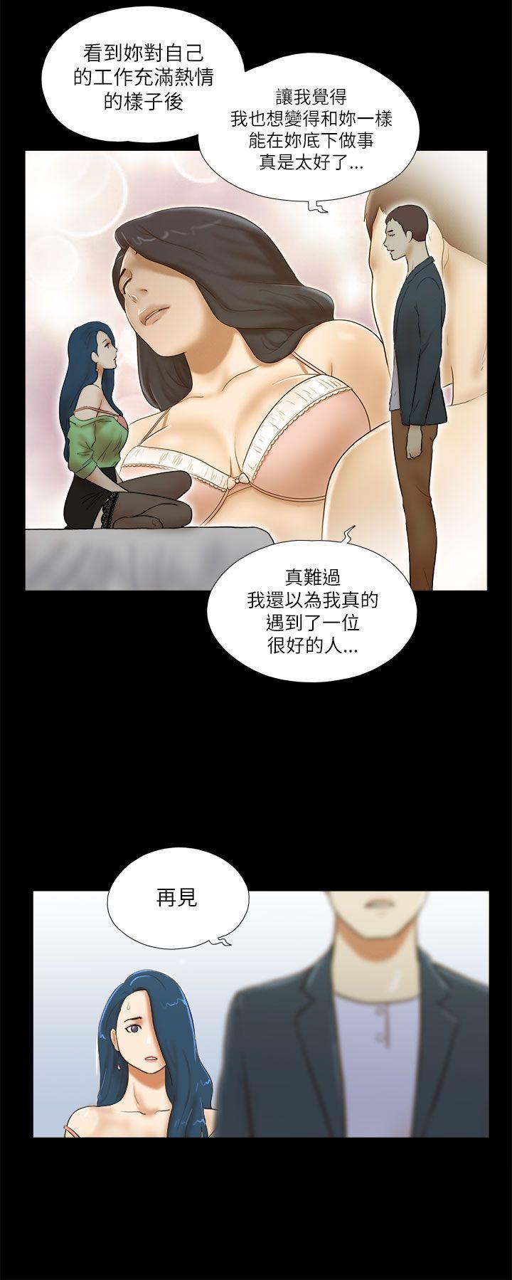 [韩国漫画] She：我的魅惑女友 爱情,巨乳大奶,熟女人妻#[24P]-16