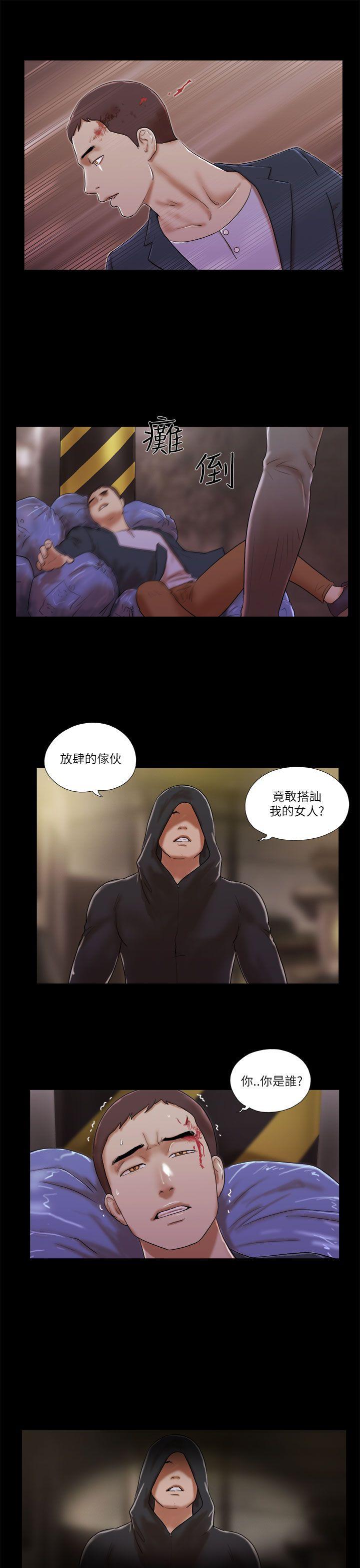 [韩国漫画] She：我的魅惑女友 爱情,巨乳大奶,熟女人妻#[24P]-19