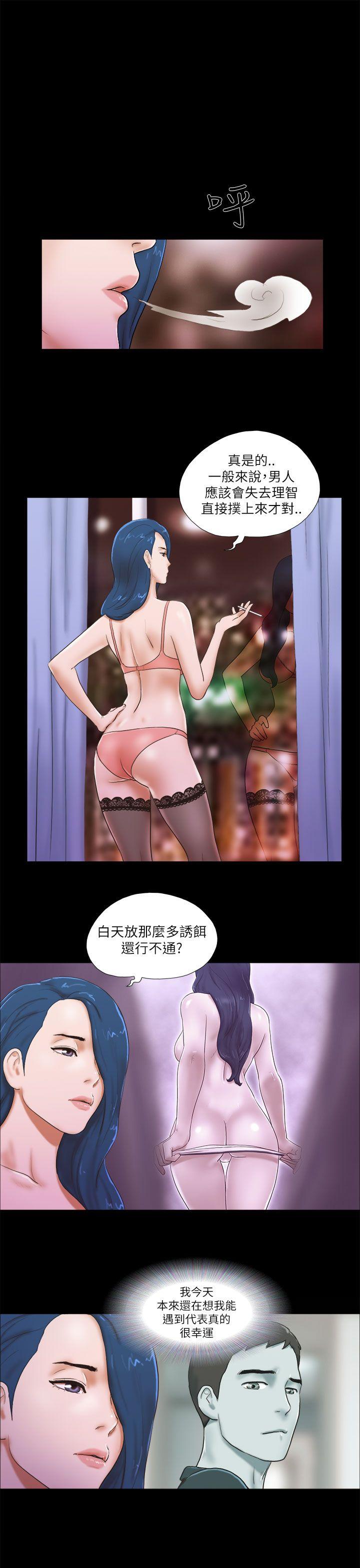 [韩国漫画] She：我的魅惑女友 爱情,巨乳大奶,熟女人妻#[24P]-21