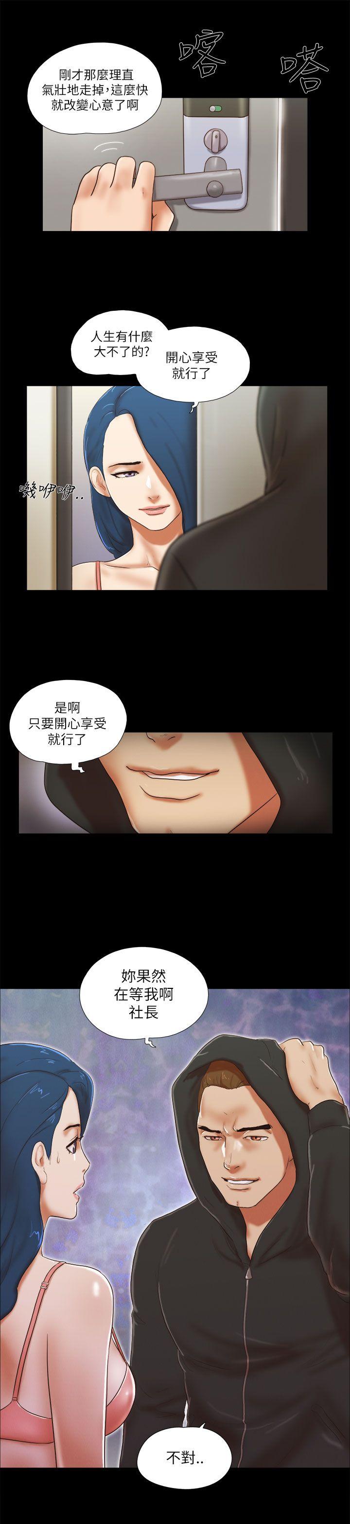 [韩国漫画] She：我的魅惑女友 爱情,巨乳大奶,熟女人妻#[24P]-23