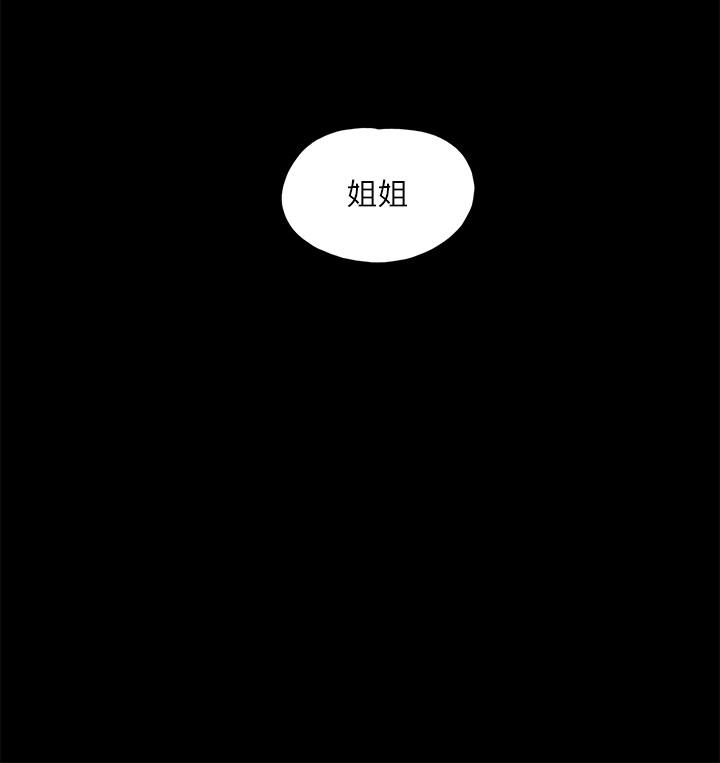 [韩国漫画] She：我的魅惑女友 爱情,巨乳大奶,熟女人妻#[24P]-24