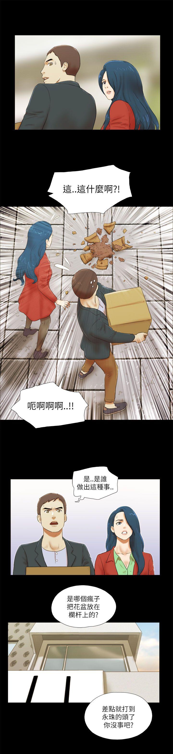 [韩国漫画] She：我的魅惑女友 爱情,巨乳大奶,熟女人妻#[24P]-3