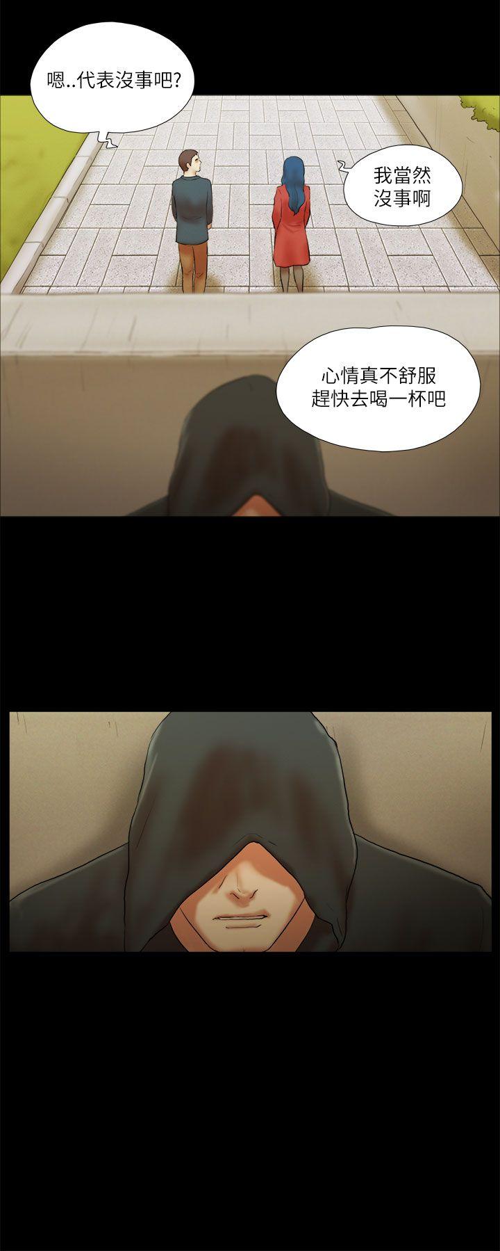 [韩国漫画] She：我的魅惑女友 爱情,巨乳大奶,熟女人妻#[24P]-4