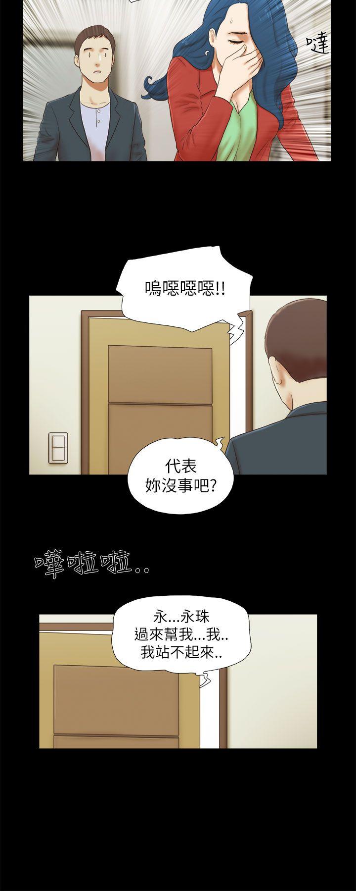 [韩国漫画] She：我的魅惑女友 爱情,巨乳大奶,熟女人妻#[24P]-6