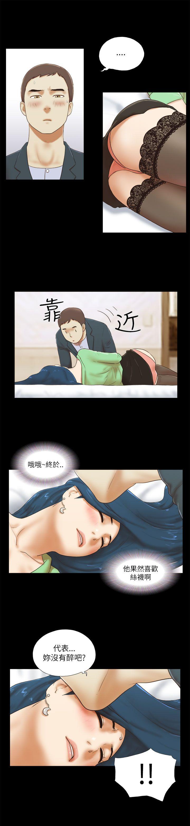 [韩国漫画] She：我的魅惑女友 爱情,巨乳大奶,熟女人妻#[24P]-9