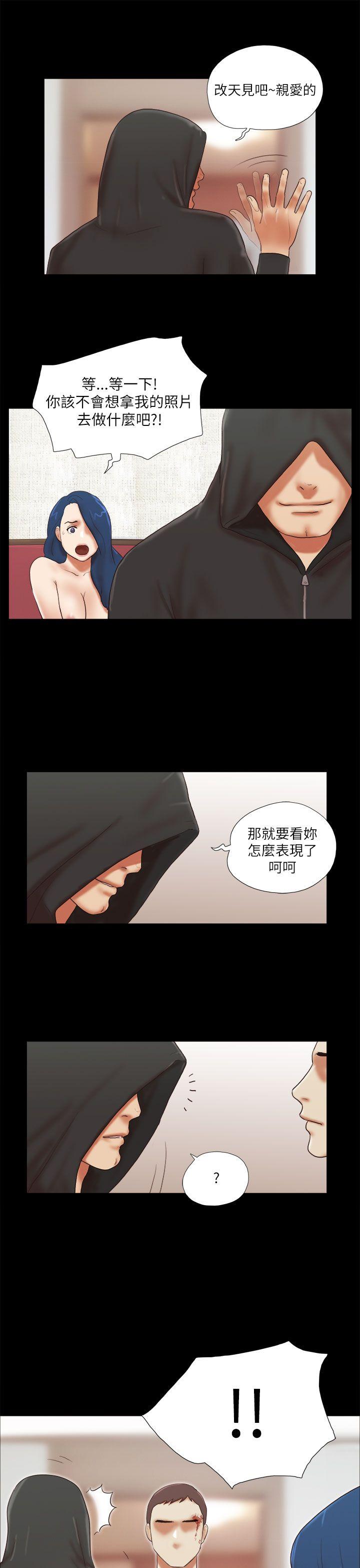 [韩国漫画] She：我的魅惑女友 爱情,巨乳大奶,熟女人妻#[24P]-21