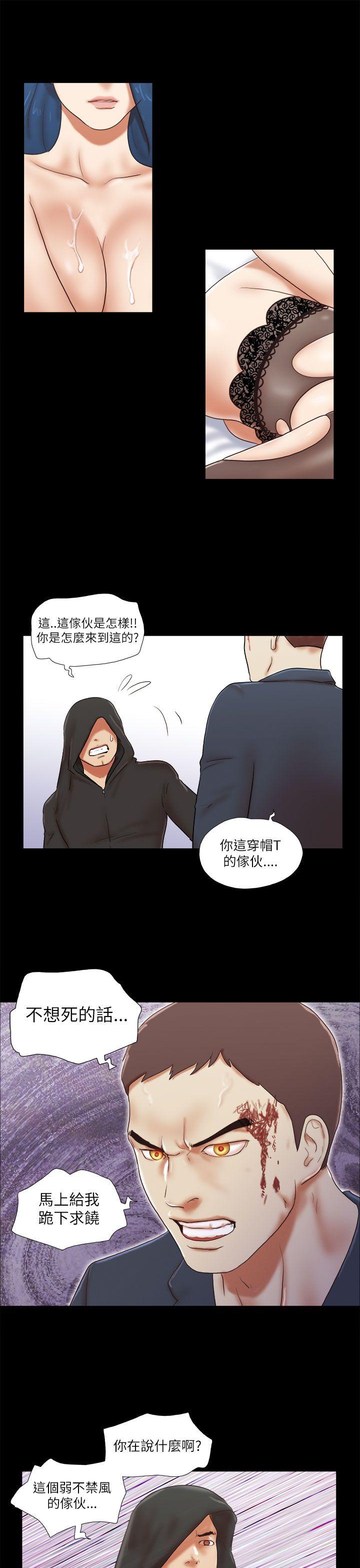 [韩国漫画] She：我的魅惑女友 爱情,巨乳大奶,熟女人妻#[24P]-23
