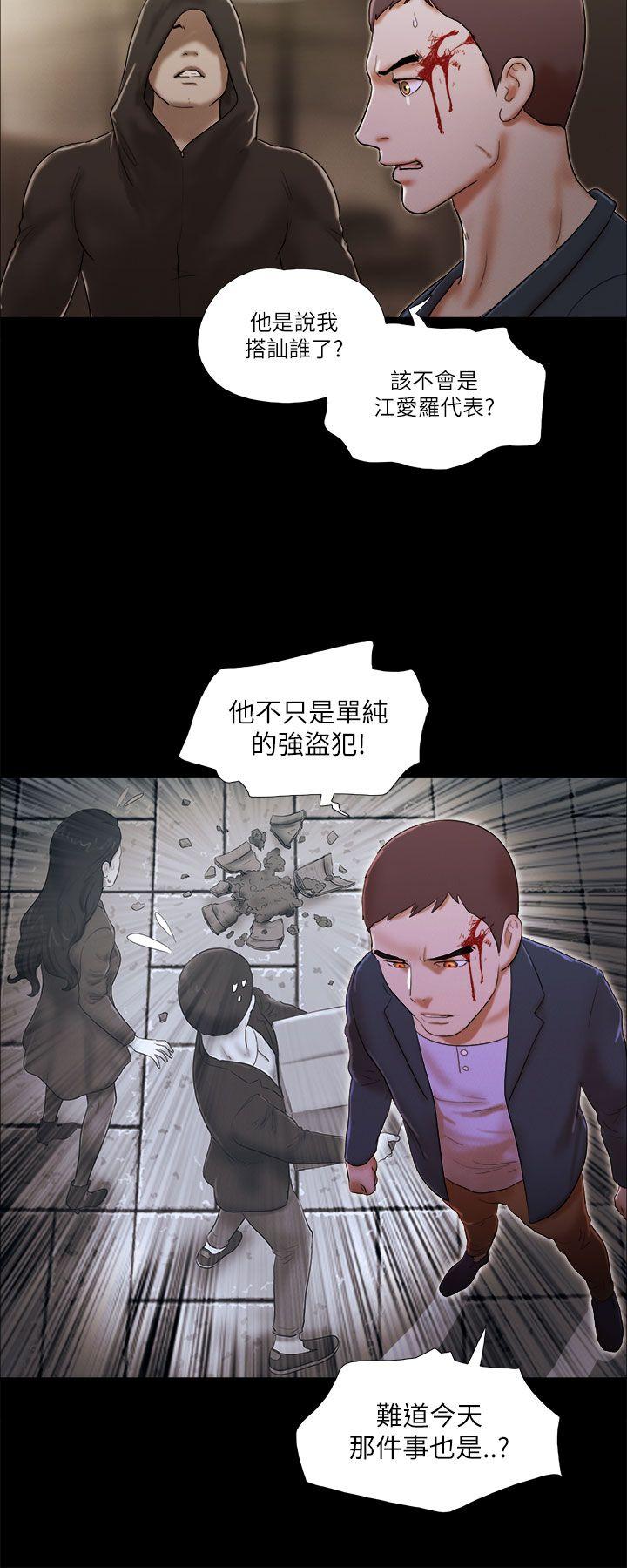 [韩国漫画] She：我的魅惑女友 爱情,巨乳大奶,熟女人妻#[24P]-4