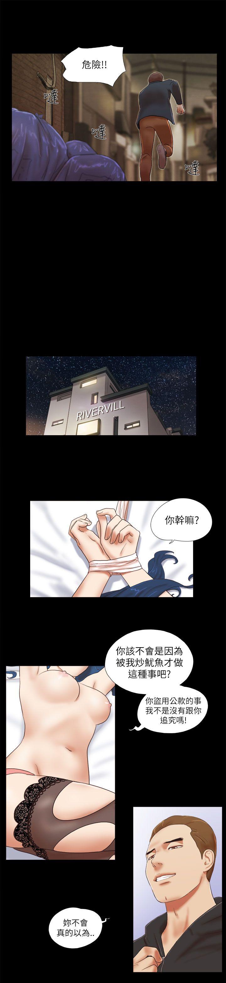 [韩国漫画] She：我的魅惑女友 爱情,巨乳大奶,熟女人妻#[24P]-5