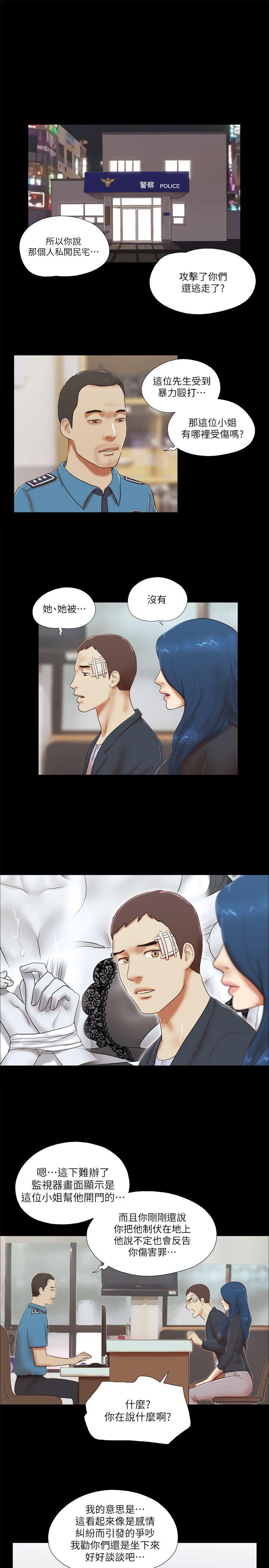 [韩国漫画] She：我的魅惑女友 爱情,巨乳大奶,熟女人妻#[24P]-11