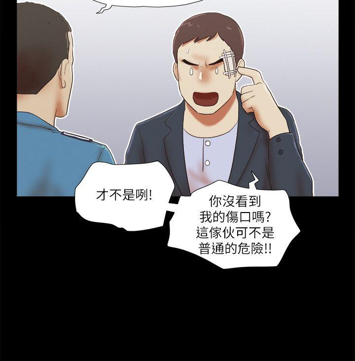 [韩国漫画] She：我的魅惑女友 爱情,巨乳大奶,熟女人妻#[24P]-12