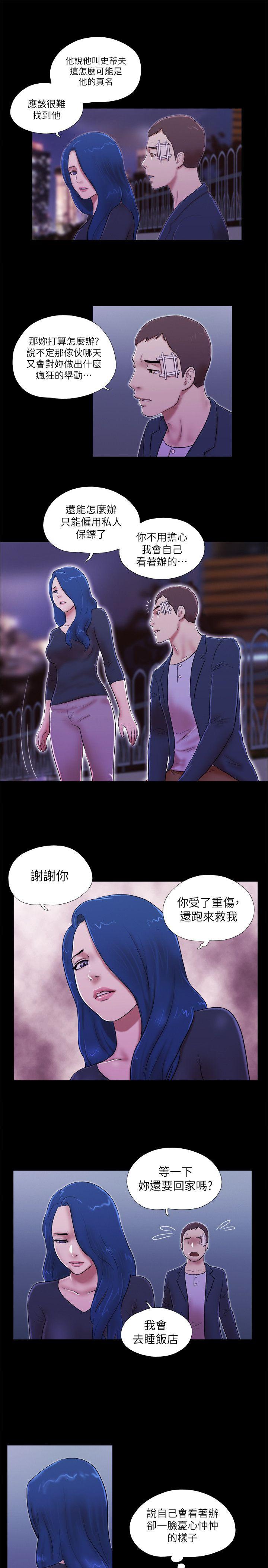 [韩国漫画] She：我的魅惑女友 爱情,巨乳大奶,熟女人妻#[24P]-15