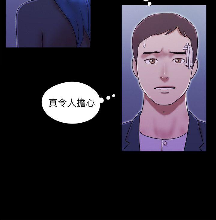 [韩国漫画] She：我的魅惑女友 爱情,巨乳大奶,熟女人妻#[24P]-16