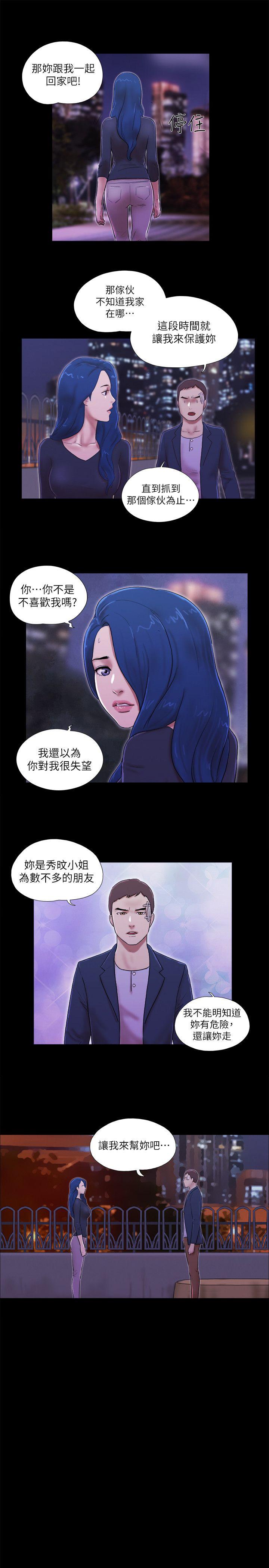 [韩国漫画] She：我的魅惑女友 爱情,巨乳大奶,熟女人妻#[24P]-17