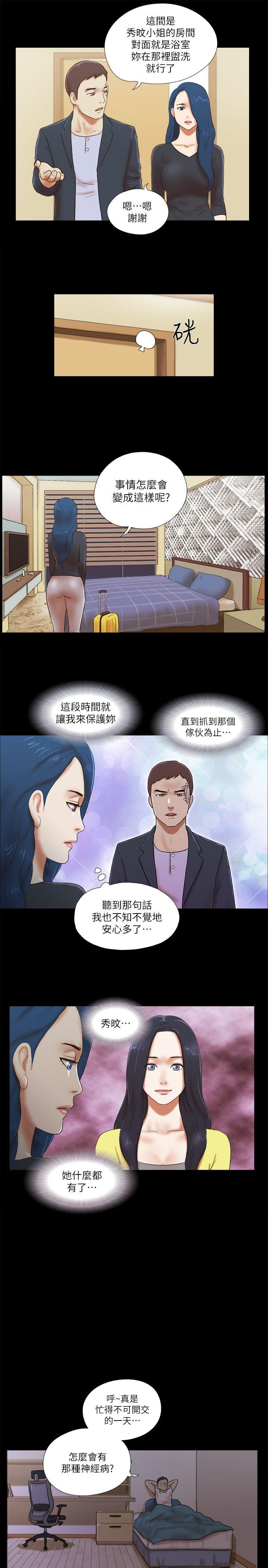 [韩国漫画] She：我的魅惑女友 爱情,巨乳大奶,熟女人妻#[24P]-19