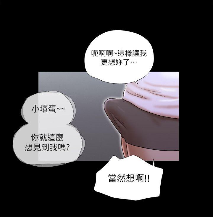 [韩国漫画] She：我的魅惑女友 爱情,巨乳大奶,熟女人妻#[24P]-22