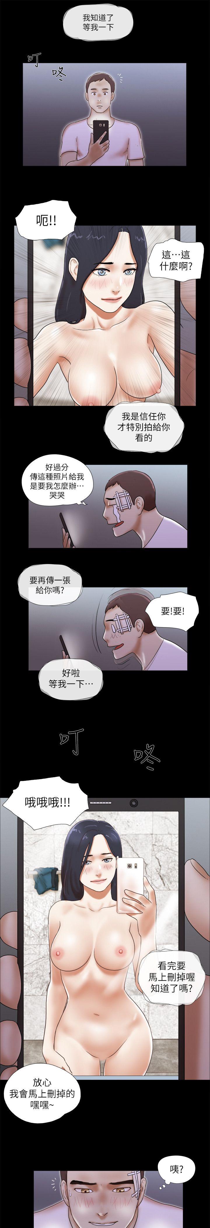 [韩国漫画] She：我的魅惑女友 爱情,巨乳大奶,熟女人妻#[24P]-23