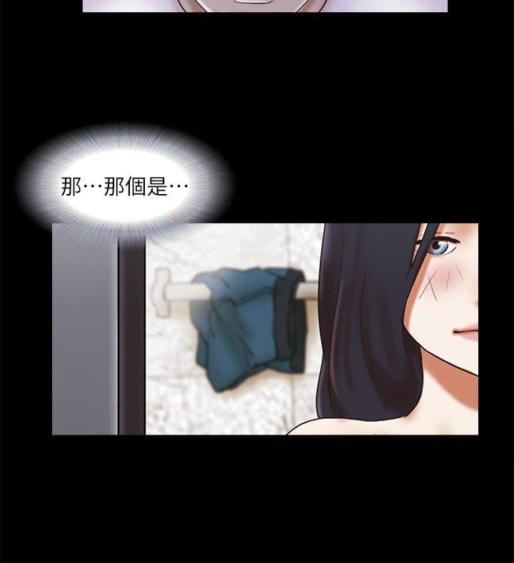 [韩国漫画] She：我的魅惑女友 爱情,巨乳大奶,熟女人妻#[24P]-24