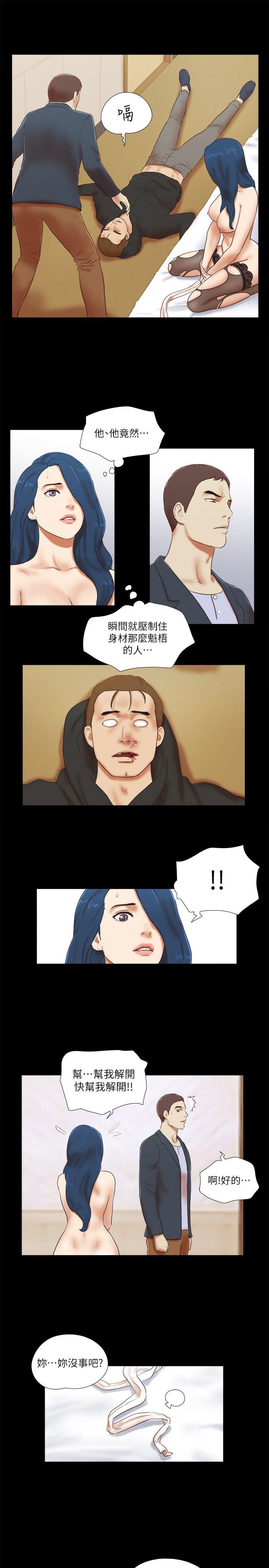 [韩国漫画] She：我的魅惑女友 爱情,巨乳大奶,熟女人妻#[24P]-5