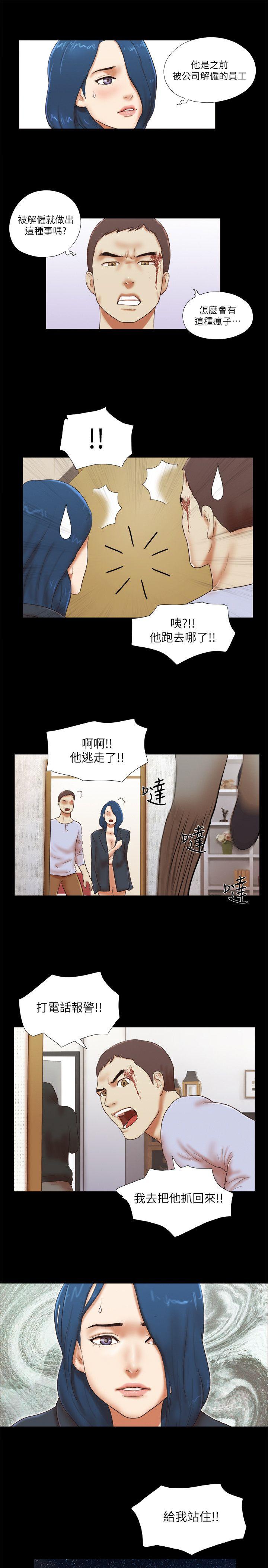 [韩国漫画] She：我的魅惑女友 爱情,巨乳大奶,熟女人妻#[24P]-9