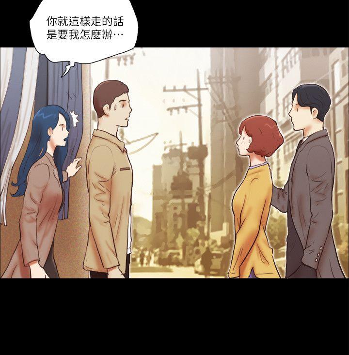 [韩国漫画] She：我的魅惑女友 爱情,巨乳大奶,熟女人妻#[26P]-14