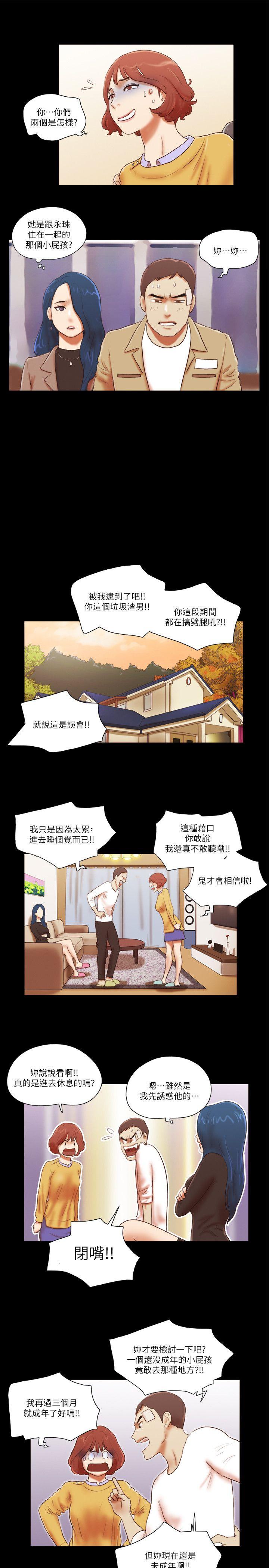 [韩国漫画] She：我的魅惑女友 爱情,巨乳大奶,熟女人妻#[26P]-15