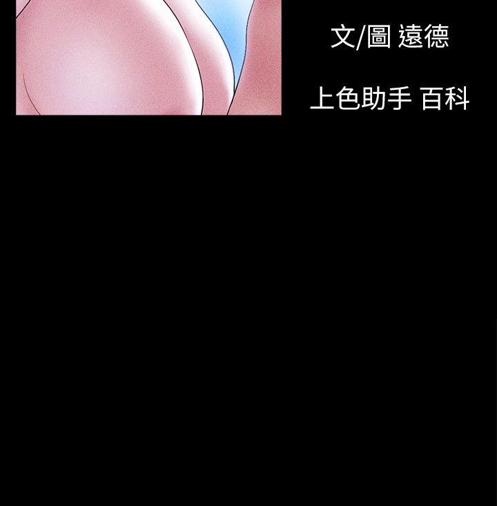[韩国漫画] She：我的魅惑女友 爱情,巨乳大奶,熟女人妻#[26P]-2