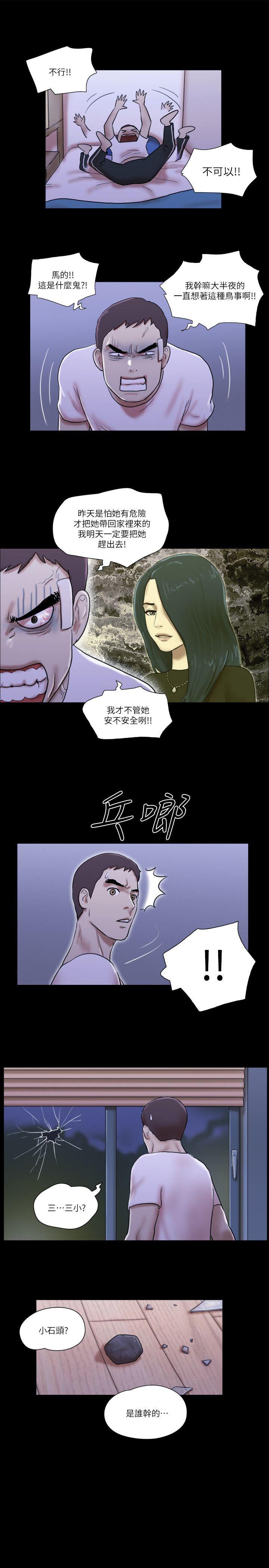 [韩国漫画] She：我的魅惑女友 爱情,巨乳大奶,熟女人妻#[26P]-21