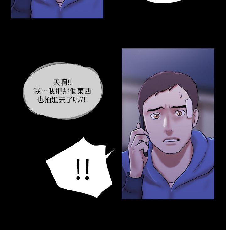 [韩国漫画] She：我的魅惑女友 爱情,巨乳大奶,熟女人妻#[26P]-24