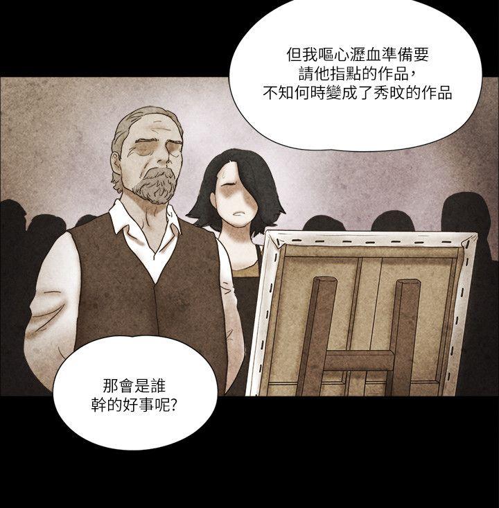 [韩国漫画] She：我的魅惑女友 爱情,巨乳大奶,熟女人妻#[26P]-4