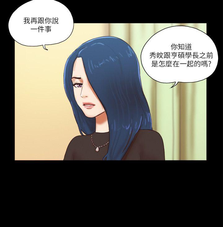 [韩国漫画] She：我的魅惑女友 爱情,巨乳大奶,熟女人妻#[26P]-6