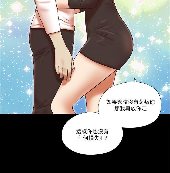 [韩国漫画] She：我的魅惑女友 爱情,巨乳大奶,熟女人妻#[26P]-8