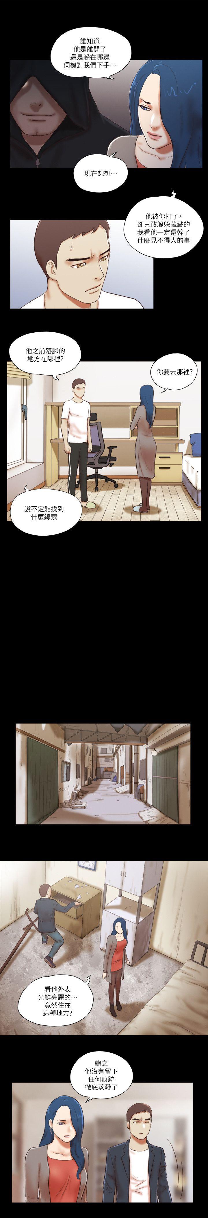 [韩国漫画] She：我的魅惑女友 爱情,巨乳大奶,熟女人妻#[24P]-11