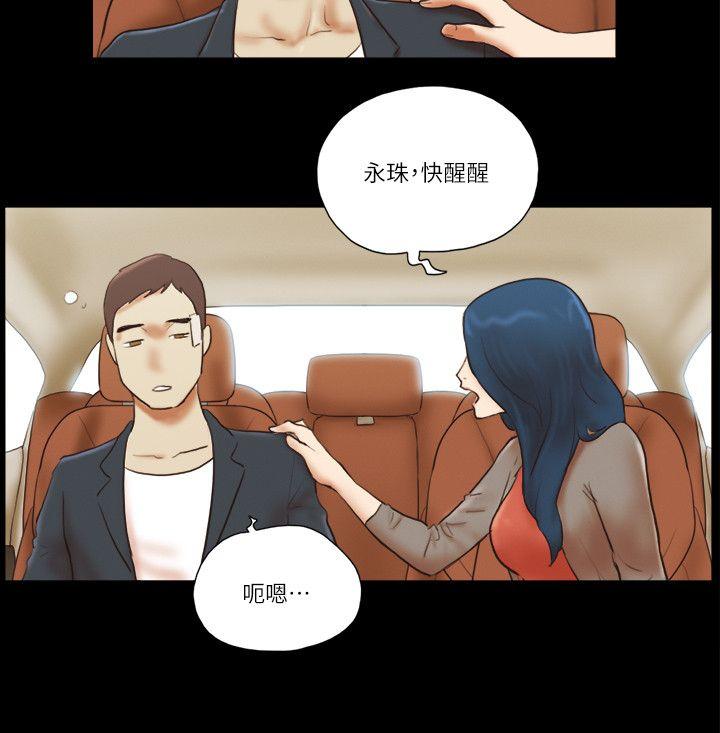 [韩国漫画] She：我的魅惑女友 爱情,巨乳大奶,熟女人妻#[24P]-18