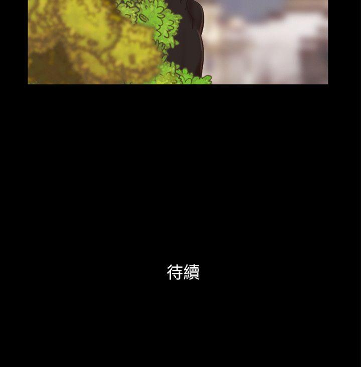 [韩国漫画] She：我的魅惑女友 爱情,巨乳大奶,熟女人妻#[24P]-24