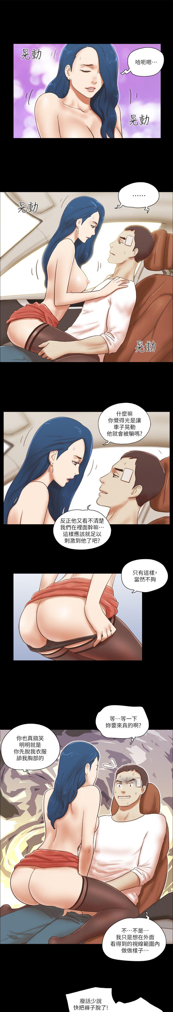 [韩国漫画] She：我的魅惑女友 爱情,巨乳大奶,熟女人妻#[24P]-3