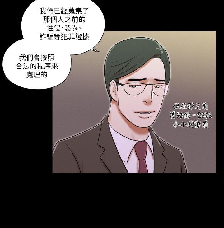 [韩国漫画] She：我的魅惑女友 爱情,巨乳大奶,熟女人妻#[23P]-12