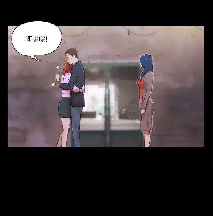 [韩国漫画] She：我的魅惑女友 爱情,巨乳大奶,熟女人妻#[23P]-14