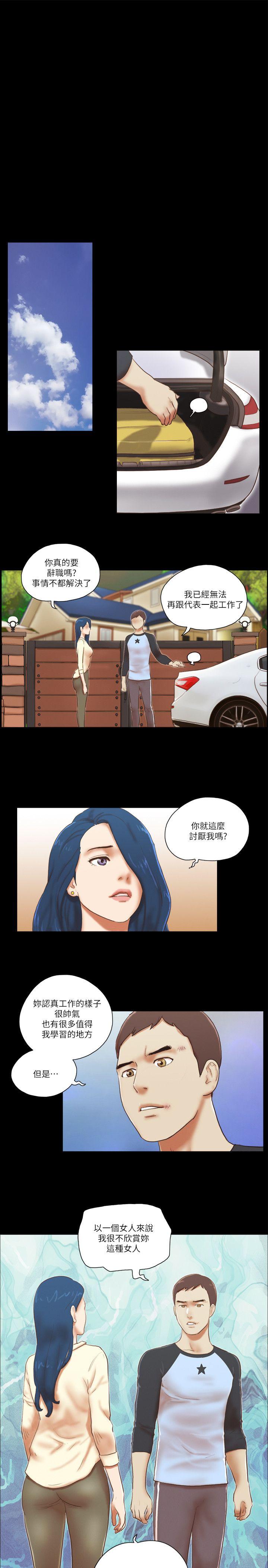 [韩国漫画] She：我的魅惑女友 爱情,巨乳大奶,熟女人妻#[23P]-15