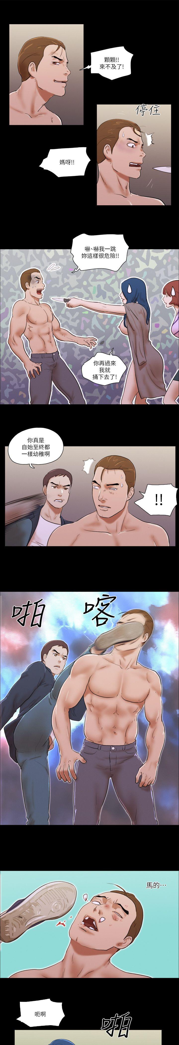 [韩国漫画] She：我的魅惑女友 爱情,巨乳大奶,熟女人妻#[23P]-7