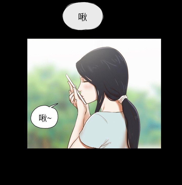 [韩国漫画] She：我的魅惑女友 爱情,巨乳大奶,熟女人妻#[25P]-4