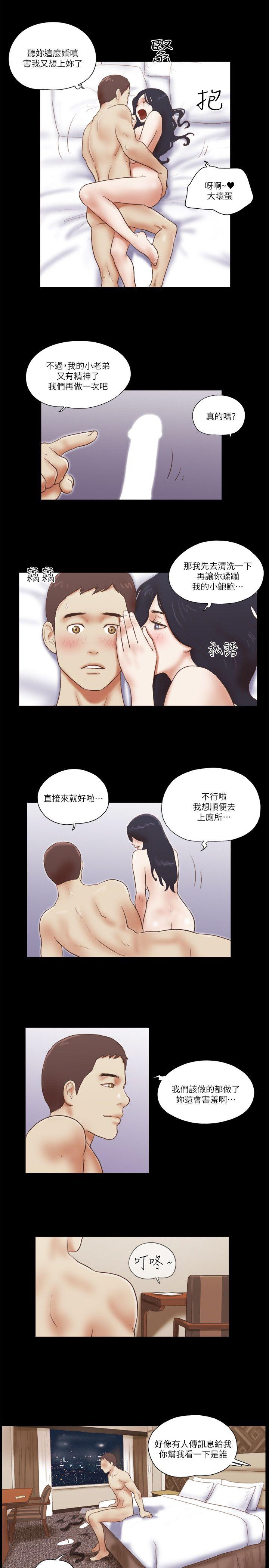 [韩国漫画] She：我的魅惑女友 爱情,巨乳大奶,熟女人妻#[24P]-15